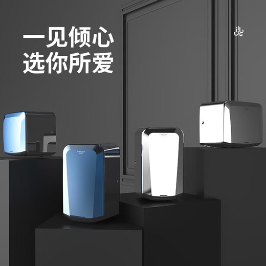 
XMSJ hand dryer fully automatic induction dryer hand dryer bathroom mobile phone stainless steel commercial hand blower hand dryer A3893 blue stainless steel short model