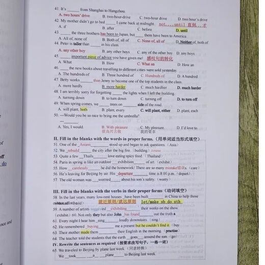 【答案详尽】彩色印刷-华育中学678年级英语周周爽校本 六年级周周爽学生版+教师共2本 英语华育校本