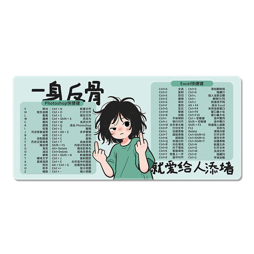 
Three-color cat super large mouse pad excel office shortcut keys computer desktop keyboard desk mat for girls custom learning wrist guard rubber pad writing pad lock edge custom 15816 80 cm x 30 cm x 4 mm