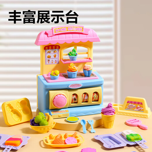 Deli Dessert Store Bunte Tonmaschine Ton buntem Ton 2-in-1 Jungen und Mädchen Spielzeug Geburtstagsgeschenk