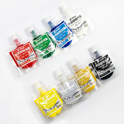 RSRDDY washable printmaking ink-based ink paper pigment color printing plate tool oil-based ink black hand-painted large bottle gold 50ml Ruruitang water-based ink single