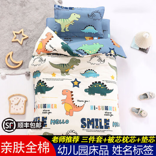 Home Hodo Hongdou Textile Home Kindergarten Quilt Six-Pice Set Cotton Full Cotton Baby Special Cotton Pure Cotton Ensemble à trois pièces Ensemble sept pièces Parc de meuble complet - blanc [pas de formaldéhyde, pas d'odeur] Fiche de lit [Set-2jin à six pièces [Jin est égal à 0,5 kg]