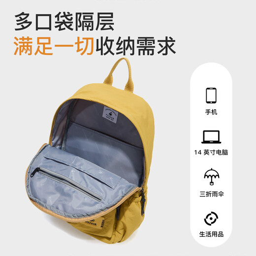 FOUVOR火狐大福包旅行双肩包女2025新款休闲通勤女士背包大容量学生书包 黄色