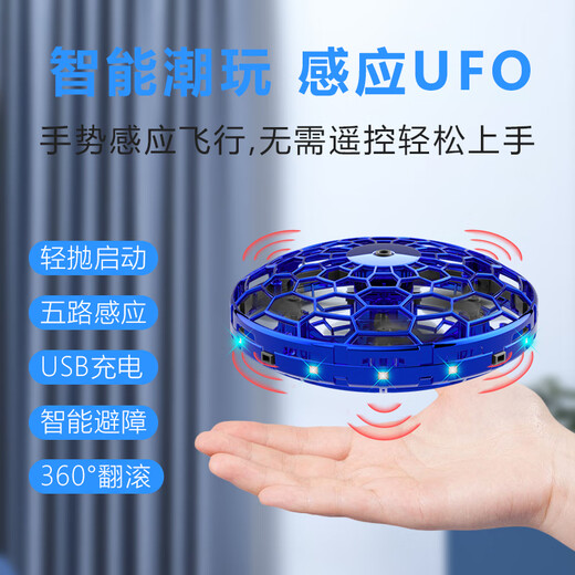 Linda máquina de detección inteligente del hogar Máquina de pelota voladora rodeando bola voladora flotando y volando juguete para niños ovfo boy mágico de 6 años de edad [azul] versión mejorada - sensación de evasión de obstáculos inteligentes + yo