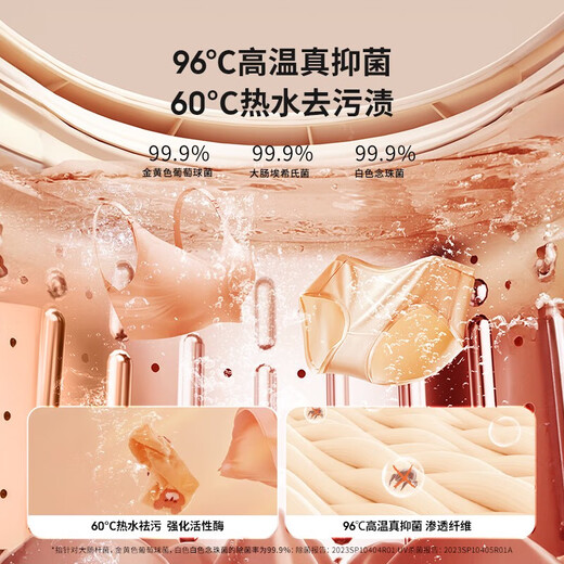 He Jiangong, Germany's high-end trendy household appliances, fully automatic small underwear washing machine, washing and removing all-in-one mini underwear machine, Blu-ray model - Blu-ray | Fully automatic water inlet and outlet
