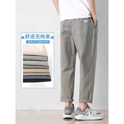 凡客诚品 VANCL【雷军同款】纯棉休闲裤男士2025夏季新款宽松直筒哈伦裤子百搭工 9904深灰+T9904深卡其 超值组合 S 95-110斤