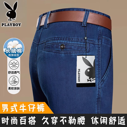 Playboy 2025 Sommer Dünne Herren Jeans gerade mittelhoch Taille Elastizität, vielseitiger, atmungsaktivem und älteren Vater Lange Hosen 3892 Modelle-Shenlan [Sommer] Dünner Modell 31 Taillenumfang 2 Fuß 4 empfohlenes Gewicht 120-130