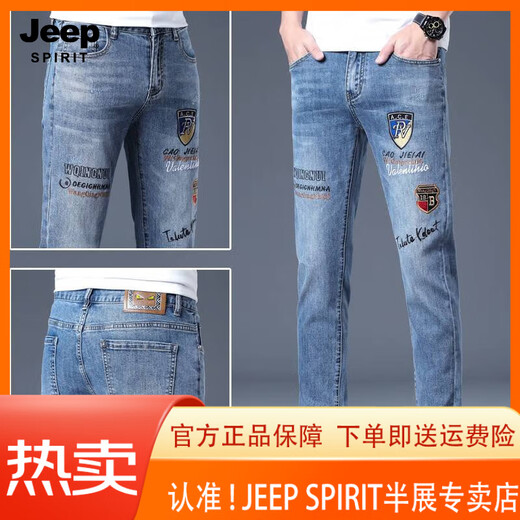 JEEP SPIRIT吉普欧洲站夏季新款男士牛仔裤修身小脚弹力潮牌刺绣时尚潮流男裤 蓝色6630 28 《100斤左右2尺1》