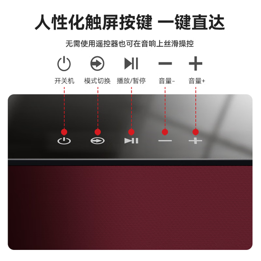 THOMSON B205 TV audio projector speaker echo wall home theater Bluetooth audio set high power independent subwoofer texture black