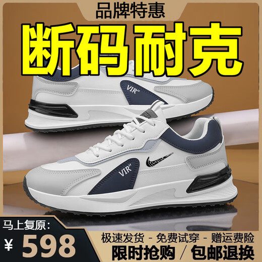 2025新款男士秋季网面透气运动鞋时尚百搭跑步鞋软底耐磨旅游鞋子 826-白色网面透气 42 (260mm) 标准码数