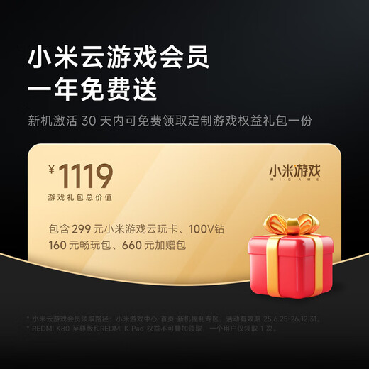 Xiaomi REDMI K80 Extreme Edition Dimensity 9400+ National Subsidy New Product 5G Camera Mobile Phone Sandstone Gray 12GB+256GB National Subsidy Exclusive