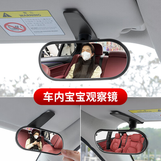芒芒适用汽车宝宝观察镜车儿童后排安全座椅大视野后视镜广角辅助 宝宝观察镜夹子式