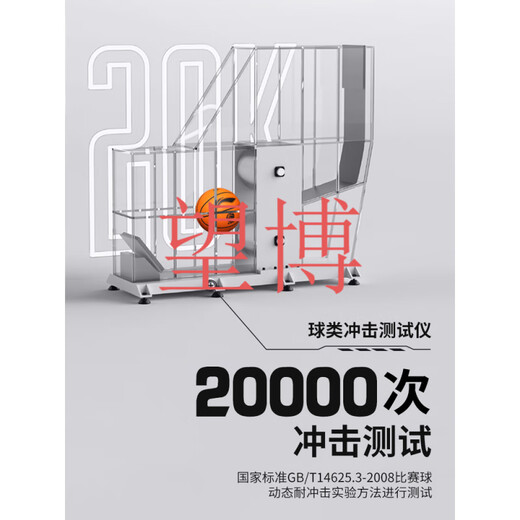 
887 basketball new B8500 adult number 7 men's 20k competition outdoor indoor 877 blue ball ultra-fiber LBQK897-1_Fake one and ten_imported microfiber PU No. 7 basketball (standard ball)