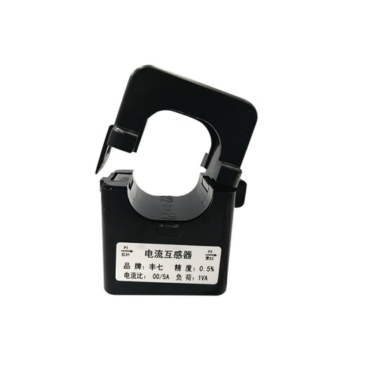Fengqi open-type high-precision current transformer open-and-close small three-phase AC free card line 10-1000A open-type transformer aperture 36mm/200A