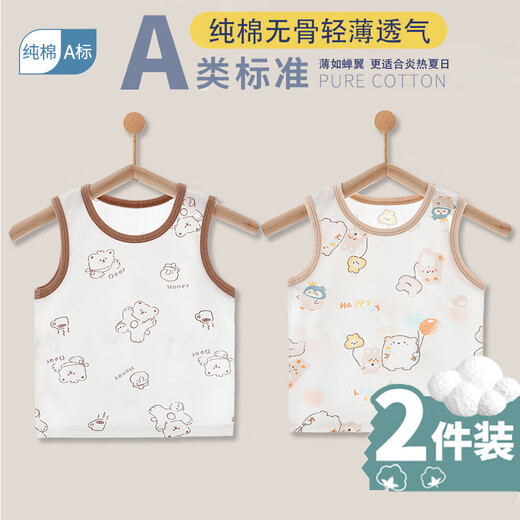 TTPMER夏季婴儿透气薄款背心男女童适用 6626祥云福禄蛇(透气) 73