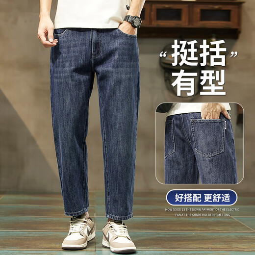AEMAPE American Apple high-end pure cotton nine-point jeans men's summer thin straight loose trend 2025 new elastic pants 9901 nine-point light blue (summer) thin model 29 sizes (2 feet 2)