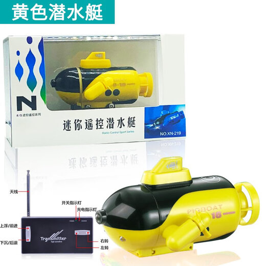 
Xianniu Mini Wireless Electric Remote Control Submarine Rowing Nuclear Submarine Hovercraft Small Speedboat Children's Model Boat Submarine 777-219 Blue Official Standard