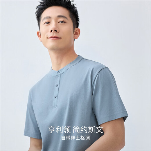 佐丹奴冰氧凉感T恤男夏新款亨利衫黑科技亨利领短袖T恤男18025002 06煤灰 L