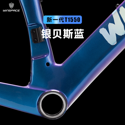 NOUVELLE GÉNÉRATION DE NOUVELLE GÉNÉRATION T1550 Tour Brand Route Road Bike en carbone Fibre pneumatique Éolien Road Vehicle Silver Bes Blue S (470) Hauteur recommandé 163-171cm 7170 Transformation électrique + poignée intégrée + étape sans roue en carbone SE-D45
