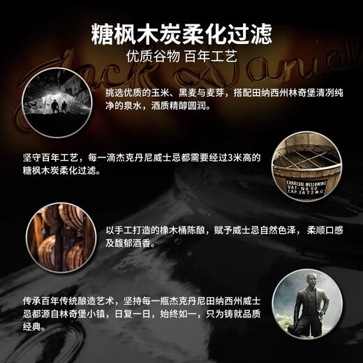 野格（JAGERMEISTER）小瓶洋酒 六大基酒  威士忌 白兰地 伏特加 朗姆酒 龙舌兰 金酒 杰克丹尼威士忌酒伴50ml*1瓶