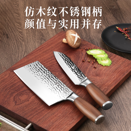 赊刀人菜刀厨房刀具套装星锻系列锻打六件套刀家用古法锻造厨具套装刀具组合