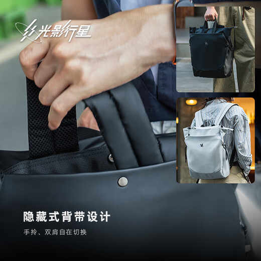 
Light and Shadow Planet (GYXX) Polestar Backpack Men and Women Business Commuter 16-inch Laptop Backpack College Student Handbag