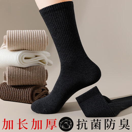 Cotton full socks men's stockings autumn and winter 100% cotton 10A antibacterial and deodorant black stockings extended high stockings 5 pairs