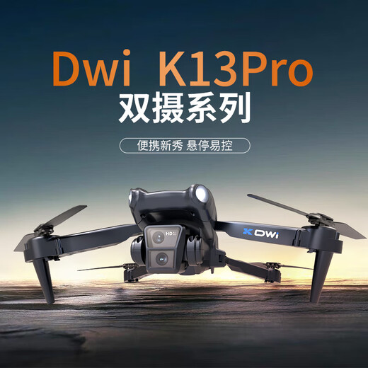 DWI Drone Aerial Photography HD Fernbedienungsflugzeug-Spielzeug Jungen und Grundschüler kleiner Mini-Level-Kinderflugzeuge [Senden Sie Aufbewahrungstasche * Versuch] 8K HD [Dual-Kamera [1 Stromversorgung 1 Power Range 10.000 Meter] Tutorial + groß