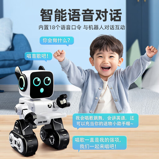 Jiashi Ai voice robot companion remote control accompanying children intelligent dialogue new advanced black technology speaks intelligent dialogue-white growth gift early education robot (standard configuration