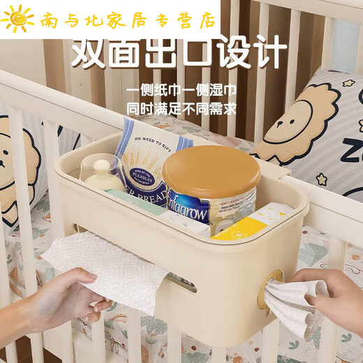 婴儿床收纳挂篮床边床头宝宝尿布台喂养台尿不湿口水巾收纳袋挂 全包围挂篮*2+三合一挂篮(带盖)_【3件套】