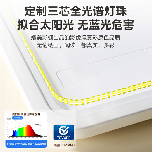 Midea AI Tianbaguang Desktop Eye Protection Lamp Learning Special Reading Lamp Children Full Spectrum Intelligent AI Street Lamp White