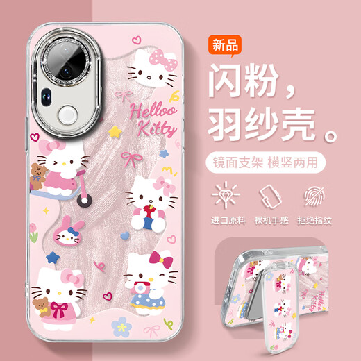 
KT cat is suitable for vivoS30 mobile phone case S20pro protective case s19 new vivo full-inclusive s15 lens viv [NM15685 donut KT cat] comes with plating flash powder lens film full vivo S20