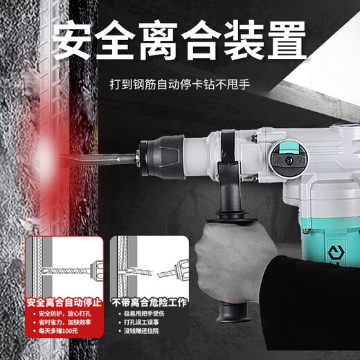 Dayi Electric Hammer Original Plug-in Marthup Electric Electric Pickup Multifunción multifunción de seguridad de doble uso New Impact Trating Dayi 6630 Nuevo martillo/selección de doble uso 1050W