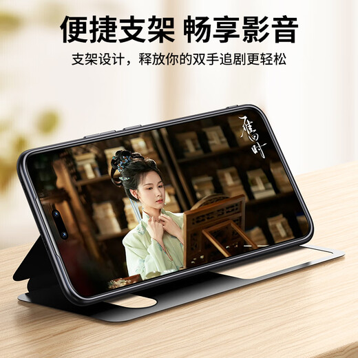 Kaimei convient à Huawei Honor 400 Case de téléphone mobile Nouveau 400pro Flip Smart Window 400ultra Couvre de protection anti-Fall Full Bracket Magnetic Advanced Sense [Elegant Black] Pas de réponses à la glissière Honor 400