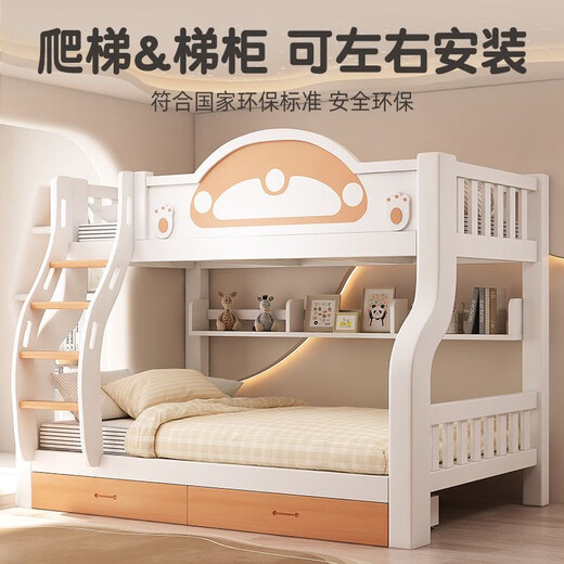 OUFANSENs neues Etagenbett, zweistöckiges Etagenbett für Kinder, Doppelbett, zweistöckiges Etagenbett, Holzbett, Bücherregal, Massivholzbett, Schrankleiter – Doppelschubladen – 5 cm braune Matte, obere Bettbreite 115, untere Bettbreite 135 (wird mit Bücherregal geliefert)