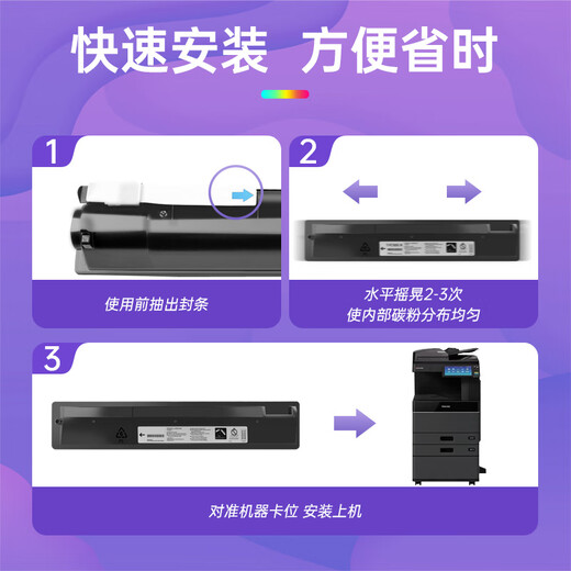 Lingyin T-FC425C Pulverbox für Toshiba 2020AC Tintenpatrone 2520AC Toner 2525AC 3025AC Kopierer 3525AC 4525AC 5525 6625ACG TONER-POTRECHE große Kapazitätssatz