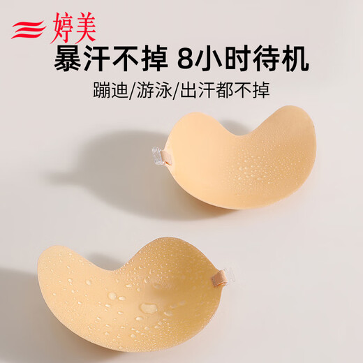 Les seins Tingmei collent pour les femmes avec de petits seins réunis pour montrer une grande robe de mariée sans marque invisible d'été collant pour un soutien-gorge anti-exposition BRA B