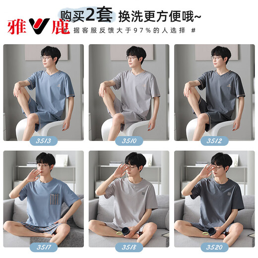 Yalu Bingsi Men's Pyjamas Summer 2025 Nouvelle manche courte mince grande taille Summer Youth Modal Home Clothing Ensemble 3520 L [Convient pour le poids 120-140jin [Jin est égal à 0,5 kg] frais et adapté à la peau et à la peau