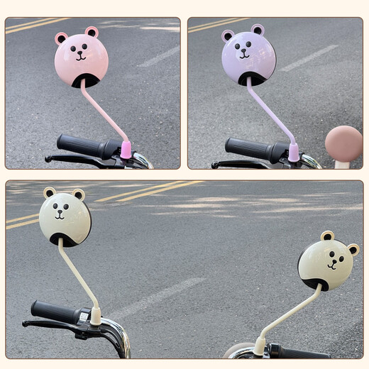 Shoumai Emma Xiaojindou rearview mirror electric car reflector large field of view ultra wide angle meta universe play battery car decoration [Sunny yellow rearview mirror + handlebar phone stand]