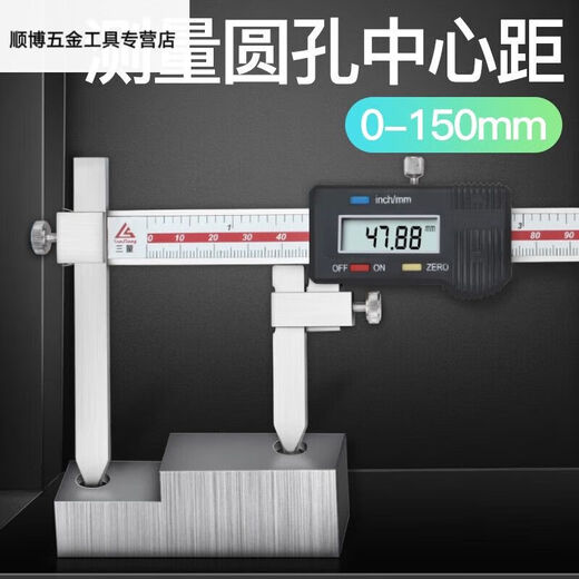 Winsio Center distance cone probe digital caliper 5-150 stainless steel Center distance 119-12210-200mm (flat head)
