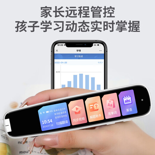 Doctoral pen English reading pen scanning learning pen student dictionary pen primary school junior high school high school curriculum synchronous tutorial translation word learning machine reading machine offline AI intelligent voice offline high-end version 3.71 inch + 8G + full subject + problem solving
