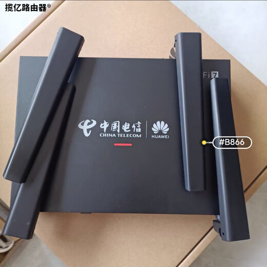 Huawei (Huawei) FTTR-B Gobierno y Enterprise Network Optical Network WiFi7 con 2.5G Puerto B866-S2+B671-S2 Conjunto FTTO Splitter ATB3129 [1 punto 4]