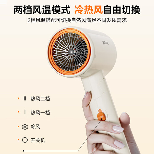 苏泊尔（SUPOR）电吹风5亿负离子护发可折叠便携吹风机过热保护 家用宿舍速干风筒生日节日礼物 米灰色EHDL-F844C