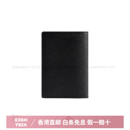 Balenciaga Passport Logo geprägtes Semi-Matte Weiche Textur Kalbskinte Passportbag Herren-Basispaket für Männer (Tasche + Staubbeutel)