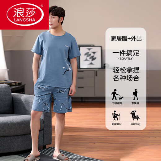 Langsha 2025 Nouveau pyjamas Men's Men's Summer Fin Gur Cotton Shorts Shorts à la maison Summer Suit grande taille confortable 9926 L