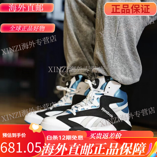 锐步（Reebok）SHAQ ATTAQ OG奥尼尔充气碳板复古高帮篮球鞋 GX3881 100032830 43