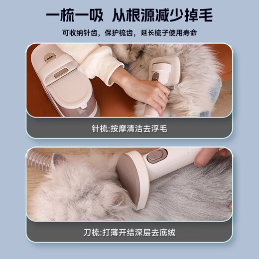 Huayuan Pet Tools (hoopet) cat and dog hair trimmer, pet shop shaver, hair trimmer, hair suction cleaner, defloating hair comb, hair sticking all-in-one machine