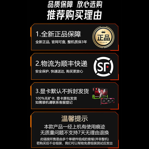 MSI UItra7 265K/KF with RTX5070/5070TI/5080 E-sports game live broadcast design editing AI drawing desktop computer host DIY assembly machine Configuration 1 265K+16G | Core display