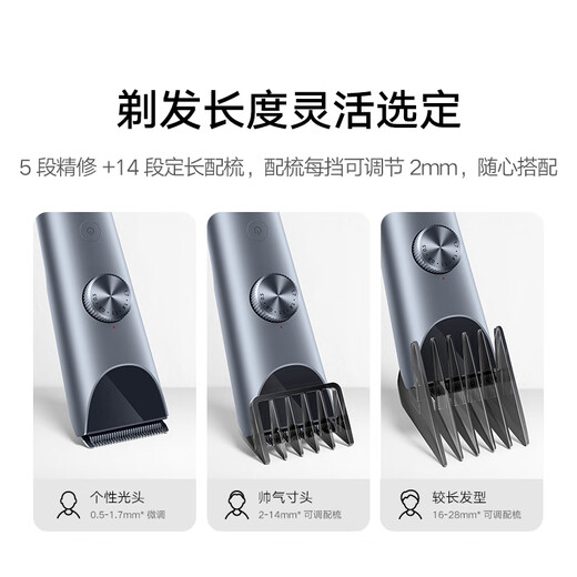 米家理发器2 小米理发器 剃头刀剪发器 升级全金属定刀 双涂层曜黑刀头 剃发劲爽锋利