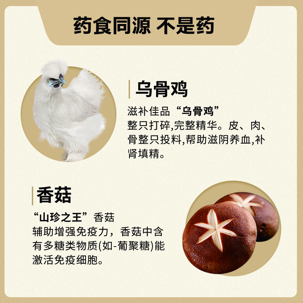 宠喜饭全价狗湿粮主食罐鲜粮饭进口牛肉泰迪博美脾胃养护基础款840g*2盒